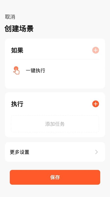 智好生活_图片4
