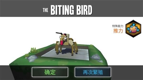 合成动物中文版_图片4