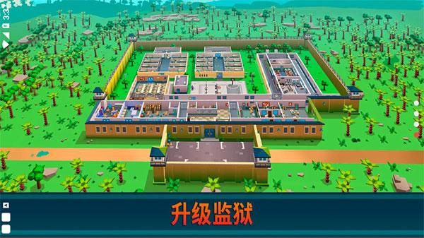 监狱帝国大亨中文_图片3