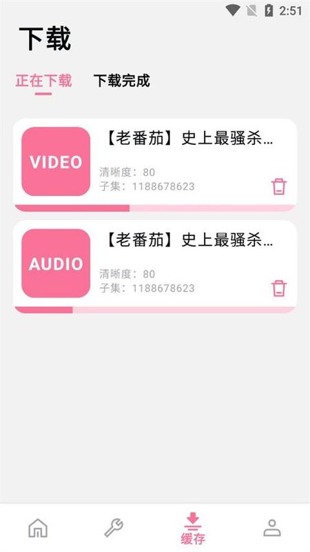 bilibilias_图片3