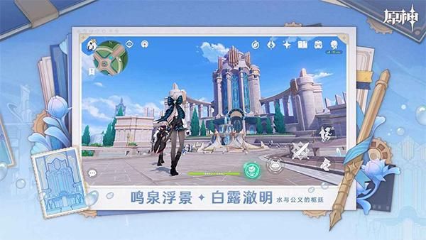 云原神国际服_图片2