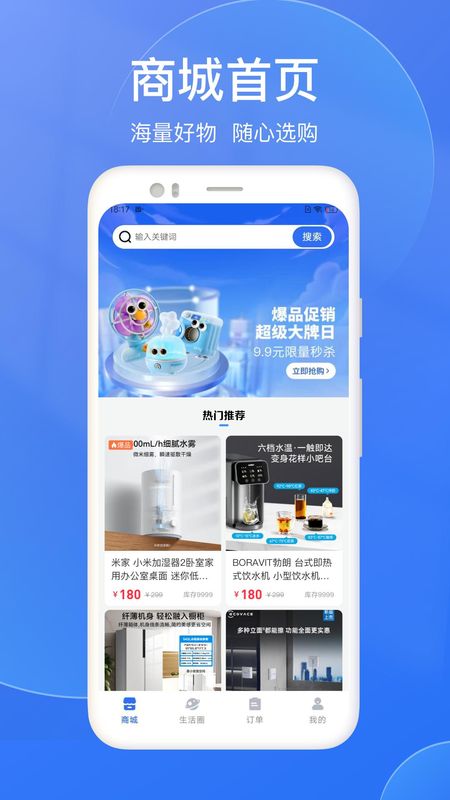 千寻臻品_图片1