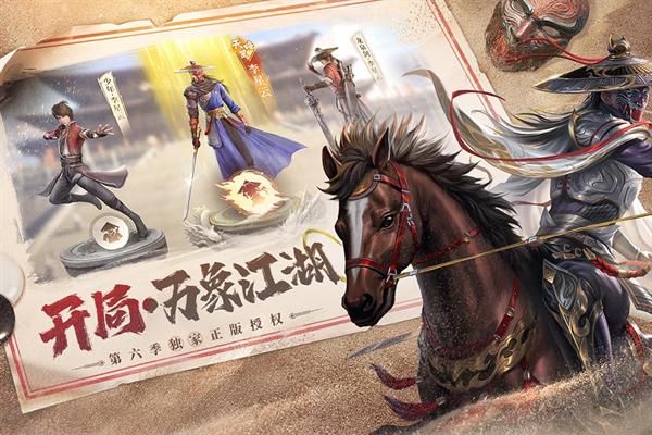 新不良人手游国际服_图片1