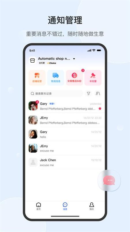 全球速卖通卖家_图片4