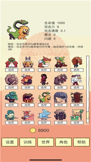 我选技闯关游戏_图片5
