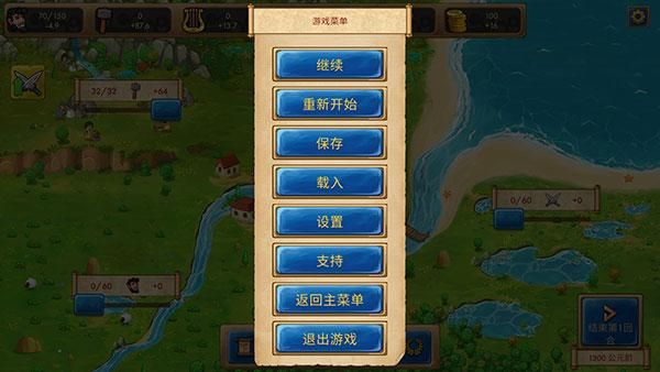 大理石时代重制版_图片5