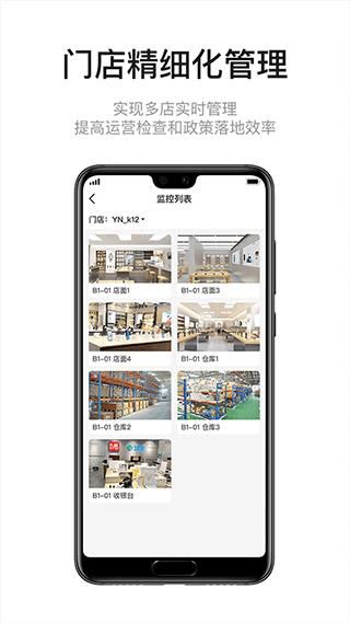 九讯云OA系统_图片4