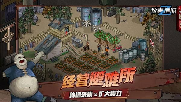 像素危城vivo版_图片4