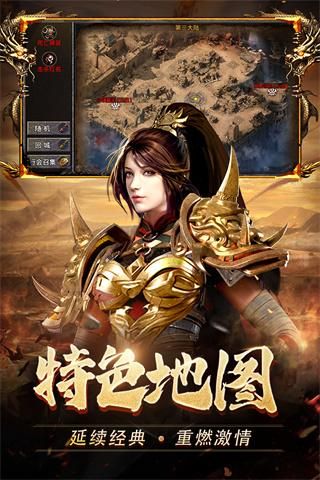热血合击陈小春版本_图片2
