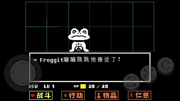 传说之下手机中文版_图片3