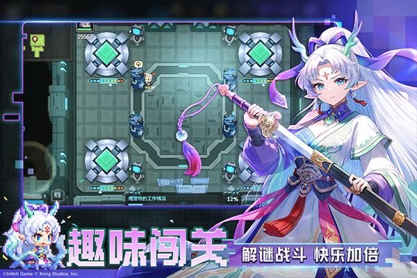 坎公骑冠剑官服_图片3