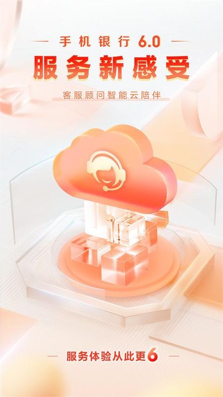 重庆银行_图片4