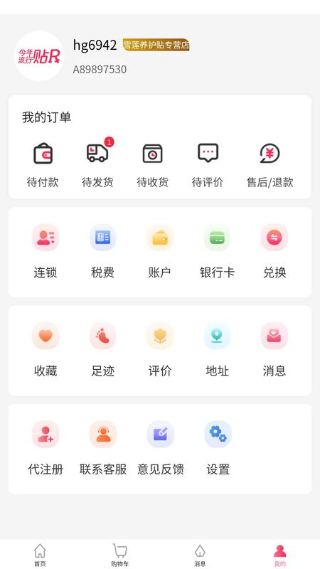 金天三维_图片4