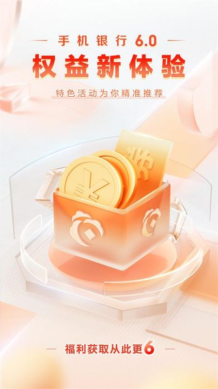 重庆银行_图片2
