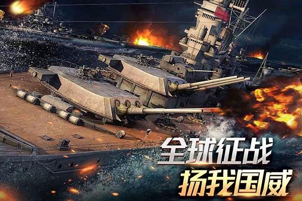 舰队指挥官九游版_图片1