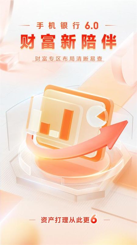 重庆银行_图片1