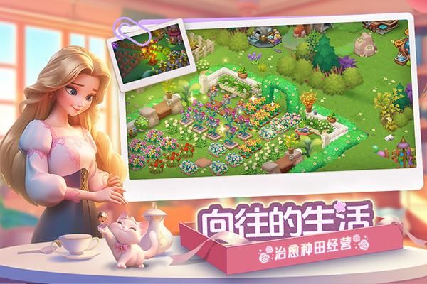 梦幻魔法屋手游_图片2