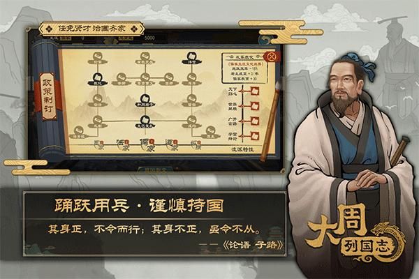 大周列国志华为版_图片1