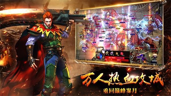 白蛇传奇手游_图片3