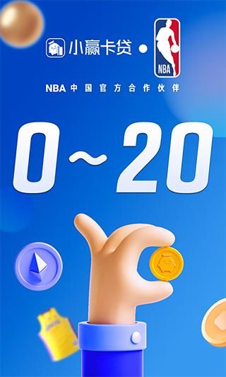 小赢卡贷借钱_图片1