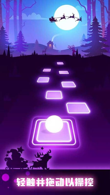 球球你跳一跳正版_图片3