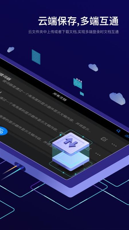 Teleprompter提词器_图片5