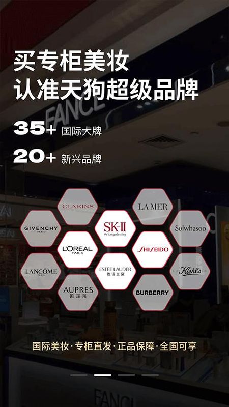 大商天狗网_图片2