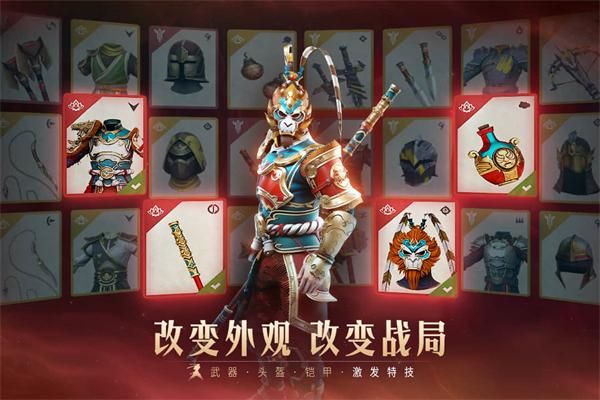 暗影格斗3九游版_图片4
