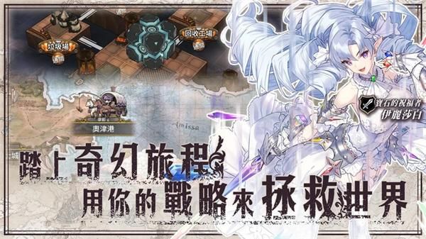 匠屋异闻录国际服_图片1
