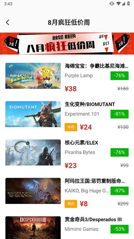 三大妈_图片3