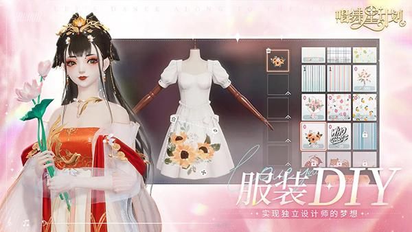 舞星计划_图片3