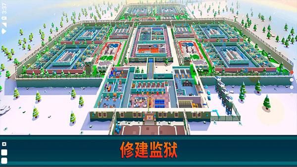 监狱帝国大亨中文_图片4