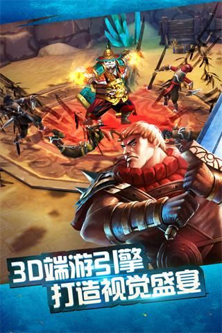 太极熊猫九游版_图片4