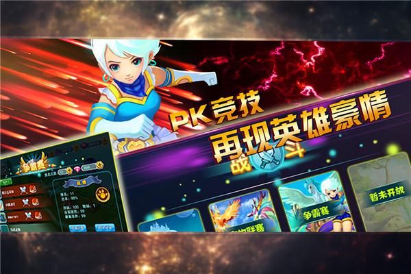 神宠大作战2华为版_图片5