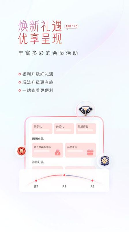 中信银行手机银行_图片3