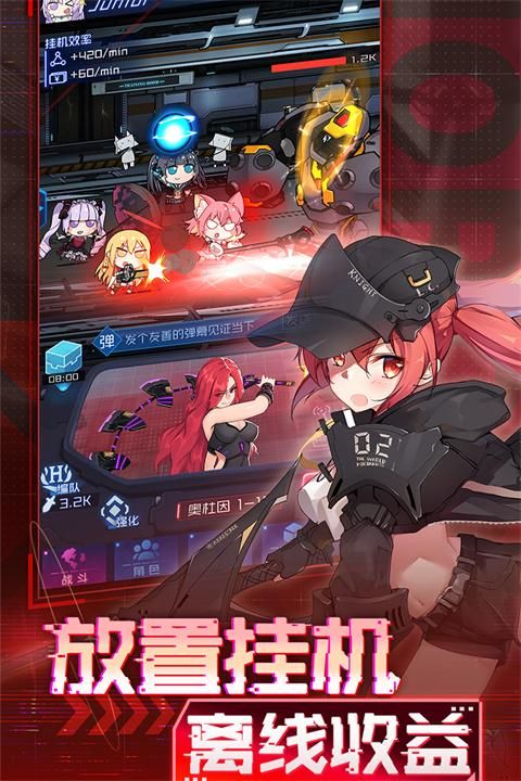 魂器学院华为版_图片5