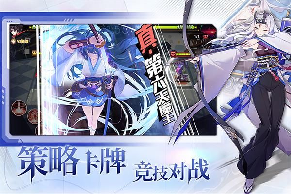 梦的第七章手游_图片4