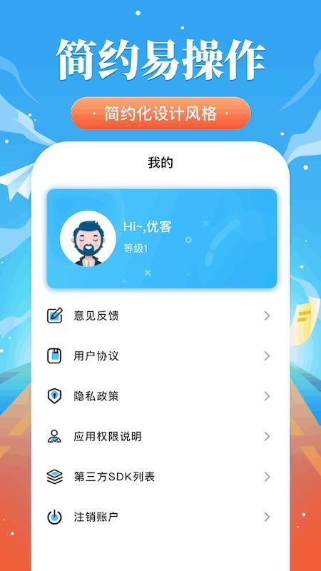 霁月乐看_图片2