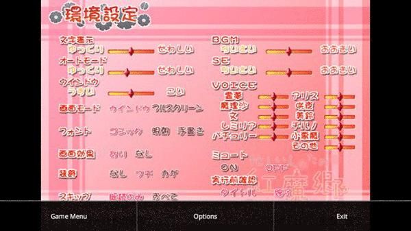krrikiroid2_图片1