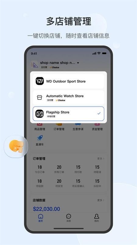 全球速卖通卖家_图片1