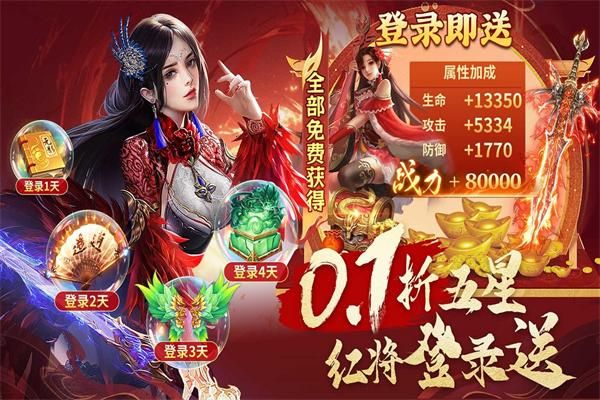 城池攻坚战小米版_图片3