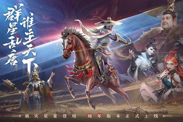 新不良人手游国际服_图片5