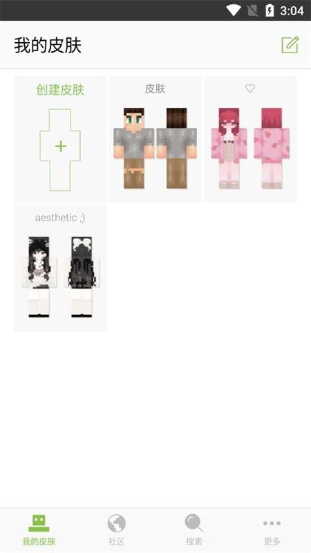 Skinseed中文版_图片1
