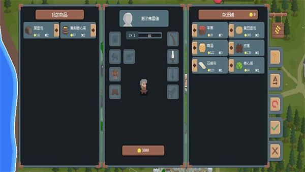 罗德里2.0_图片1