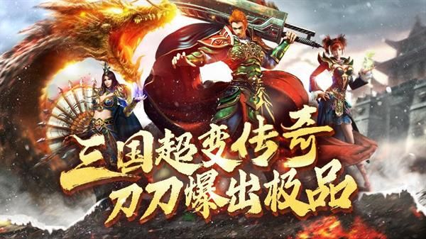 斗罗封神传华为版_图片5