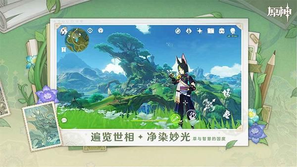云原神国际服_图片4