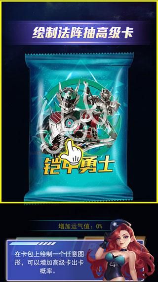 拆出绝版卡手游_图片3