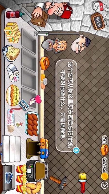 老爹卷饼摊_图片2