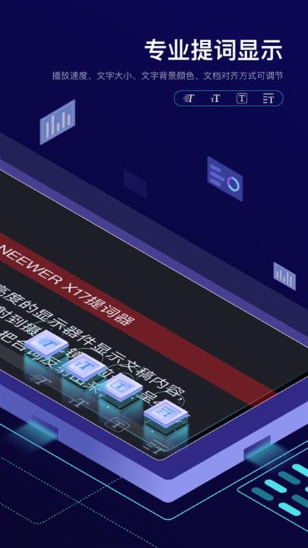 Teleprompter提词器_图片3