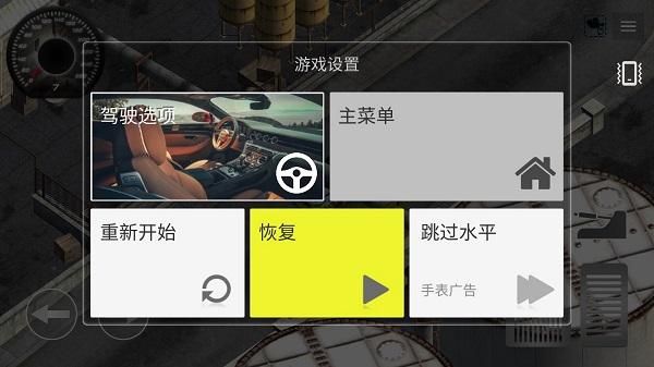 硬核停车场真实停车模拟游戏_图片3
